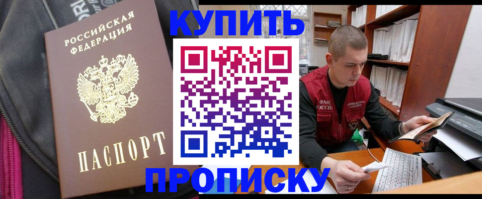 временная регистрация госуслуги в Нефтекамске